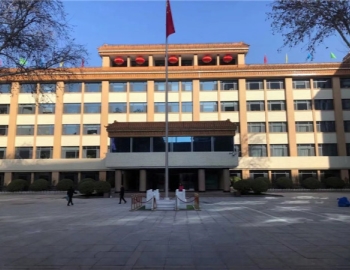 開門紅！中土物業(yè)進駐山東省政協(xié)機關(guān)物業(yè)服務(wù)項目