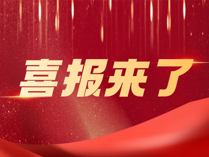 中土物業(yè)又中標(biāo)一個新項目！這個項目有點(diǎn)不一樣……