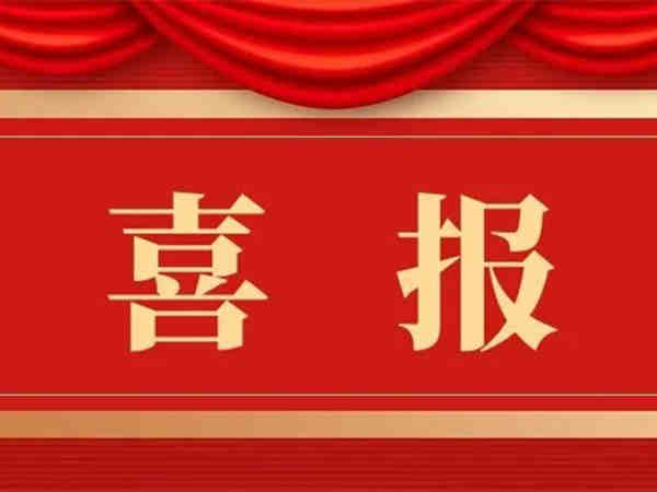 喜訊|中土物業(yè)榮膺“2021年度政府采購百強物業(yè)管理服務(wù)商”稱號